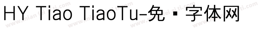 HY Tiao TiaoTu字体转换